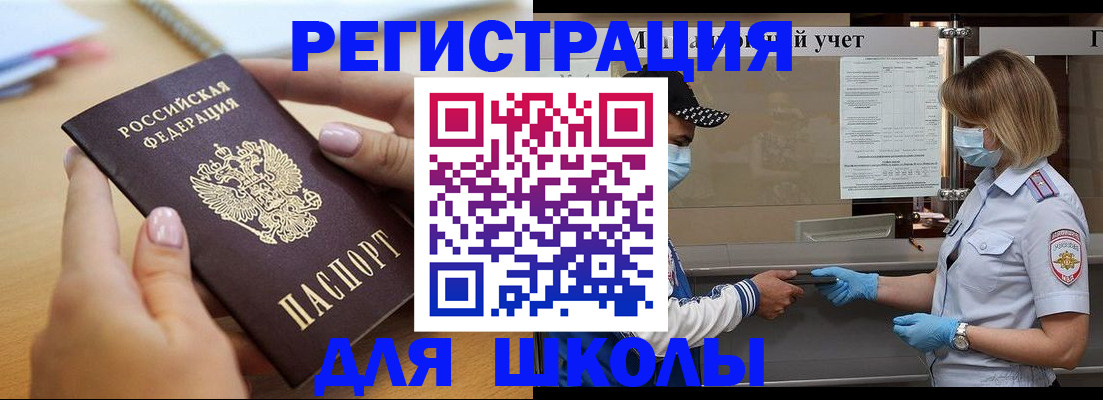 прописка в квартире в Гулькевичах